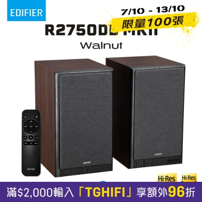 EDIFIER R2750DM MKII Active Speaker image