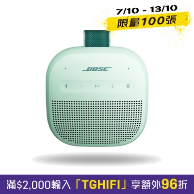 Bose SoundLink Micro (2nd Gen) Bluetooth Speaker Bluetooth Speaker image