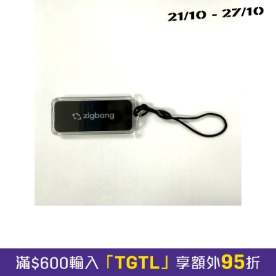 Zigbang 迷你感應匙牌 image