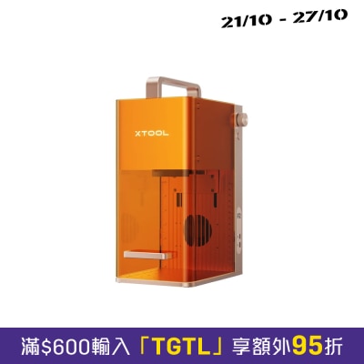 XTOOL F2 镭射雕刻机 image