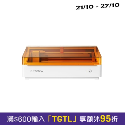 XTOOL M2 10W 镭射雕刻机 基础版 image