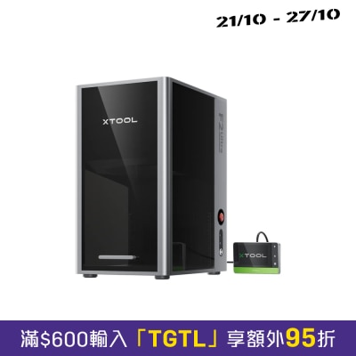 XTOOL F2 Ultra 镭射雕刻机 image