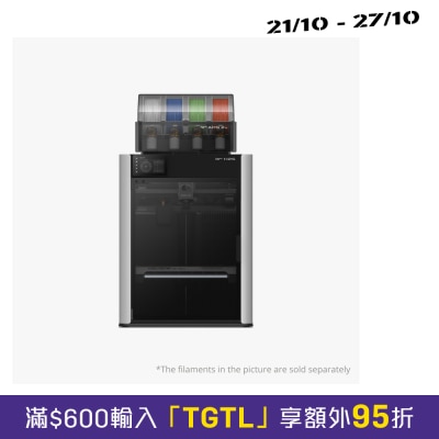Bambu Lab 拓竹 H2S AMS Combo 3D打印机【国际版】 image