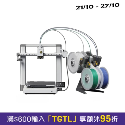 Bambu Lab 拓竹 A1 Combo入门套装 image