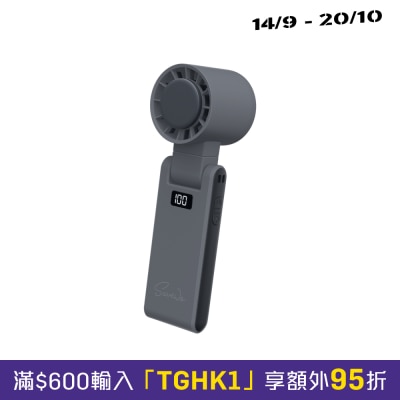 SAVEWO AirFlow Cool Fan 2 Fan image