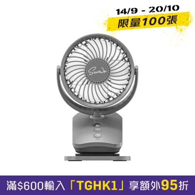 SAVEWO AirFlow 多功能磁吸萬用扇 MF03 風扇 image
