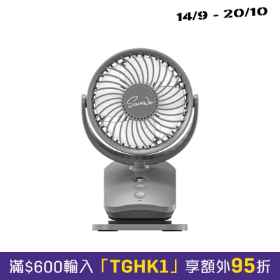 SAVEWO AirFlow 多功能磁吸萬用扇 MF03 風扇 image