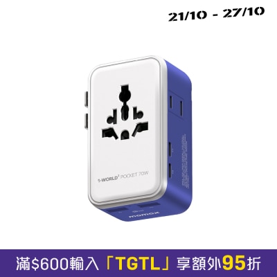 Momax UA36A 1 World2 Pocket 70W 四接口雙AC旅行充電插座 image