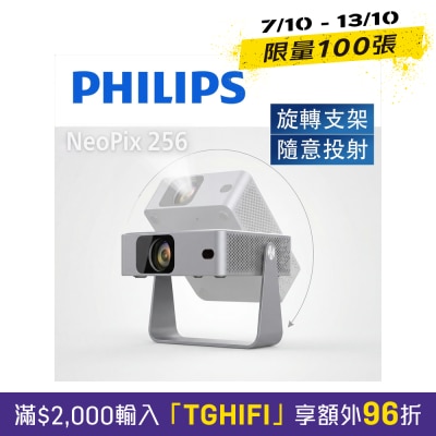 PHILIPS 飛利浦 NPX256 投影機 image