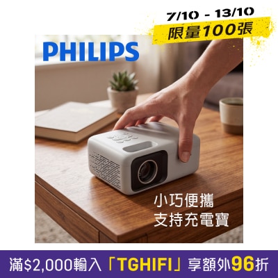 PHILIPS 飛利浦 NPX106 投影機 image