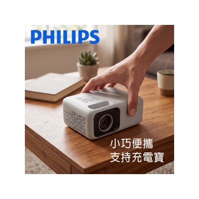PHILIPS 飛利浦 - NPX106 投影機