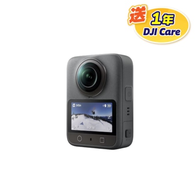 DJI 大疆 Osmo 360 II 全景相机 image
