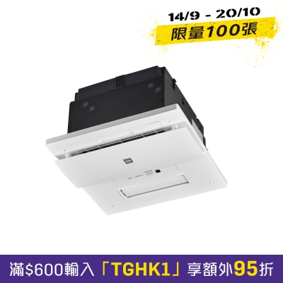 KDK 30BGDH 天花式浴室寶 (纖巧型) 暖風機 image