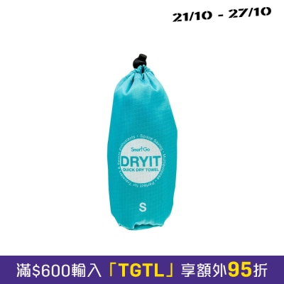 SmartGo DRYIT旅行及戶外速乾毛巾 附防水袋 image