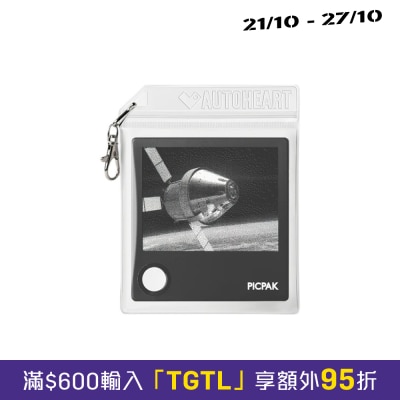 PICPAK 数码相架专用透明套 image