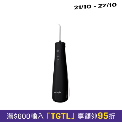 WATERPIK WF 26 B Plus 5000 便携式无线水牙线机 image
