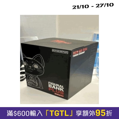 DanDaDan (77754) Figural Bank Plus image