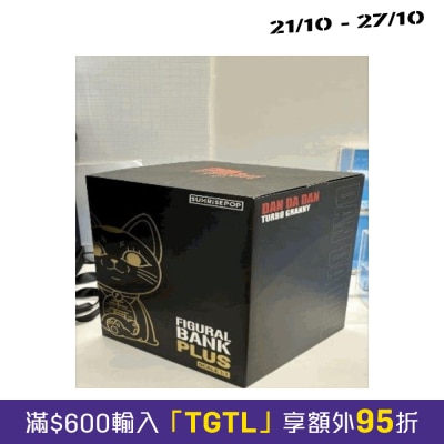 DanDaDan (77833) Figural Bank Plus Limited Edition image