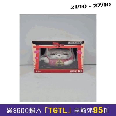 DanDaDan (81150) Figural Bank Plus image
