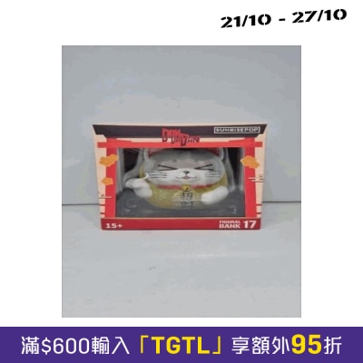 DanDaDan (81149) Figural Ban DammoPink image