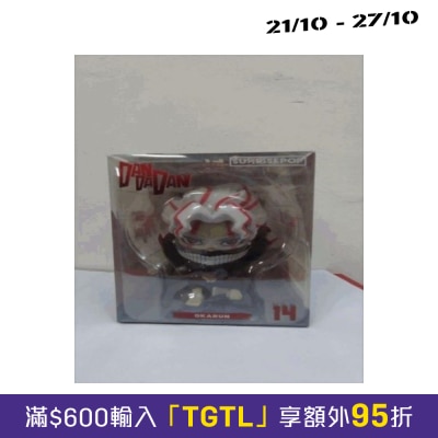 DanDaDan (77541) Figure Sit Transf image