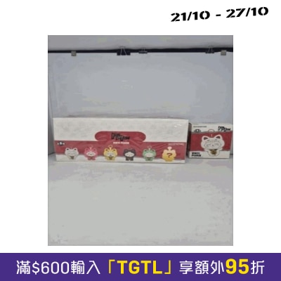 DanDaDan (81214) Blind Box Vinyl Plus image