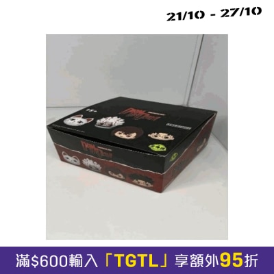 DanDaDan (77539) PU Ball Blind Box (4 pcs) image