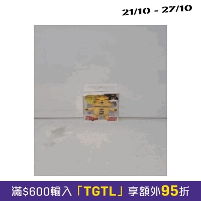 DanDaDan (81244) Squeeze Keyring Limited Edition image