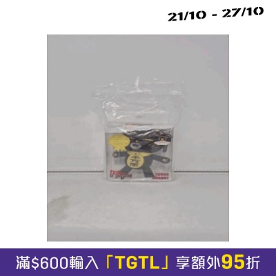 DanDaDan (81138) Squeeze Keyring Limited Edition image