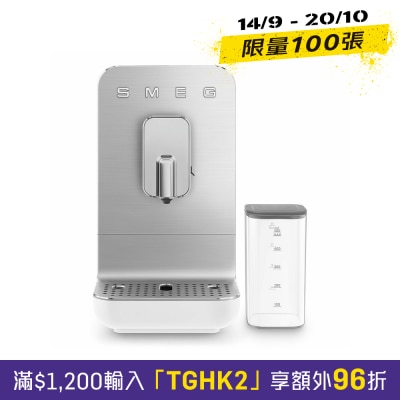 Smeg BCC13WHMUK 全自動意式咖啡機附設奶泡系統 全自動咖啡機 image