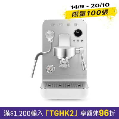 Smeg EMC02WHMUK Minipro 三重即熱加熱系統義式咖啡機 半自動咖啡機 image