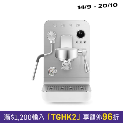 SMEG EMC02WHMUK Triple Thermoblock Minipro espresso coffee machine Pump Espresso Coffee Machine image