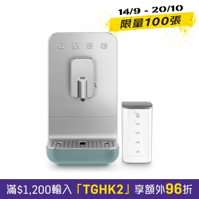 Smeg BCC13EGMUK 全自動意式咖啡機附設奶泡系統 全自動咖啡機 image