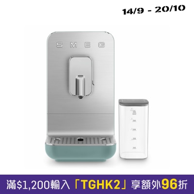 Smeg BCC13EGMUK 全自动意式咖啡机附设奶泡系统 全自动咖啡机 image