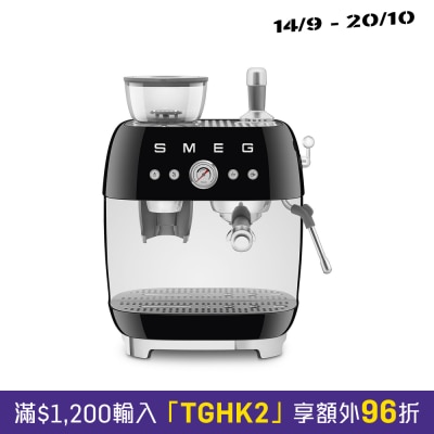 SMEG EGF03BLUK Manual espresso coffee machine with grinder Pump Espresso Coffee Machine image