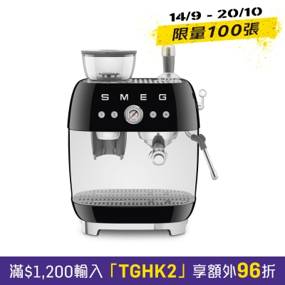 Smeg EGF03BLUK 內置咖啡研磨手動義式咖啡機 半自動咖啡機 image