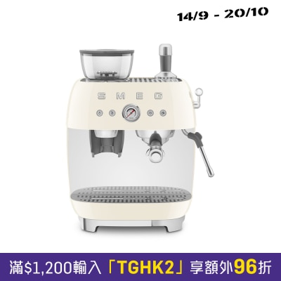 SMEG EGF03CRUK Manual espresso coffee machine with grinder Pump Espresso Coffee Machine image