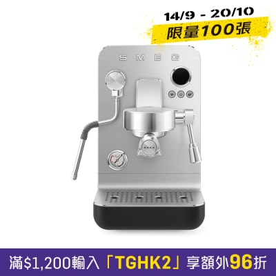 Smeg EMC02BLMUK Minipro 三重即熱加熱系統義式咖啡機 半自動咖啡機 image