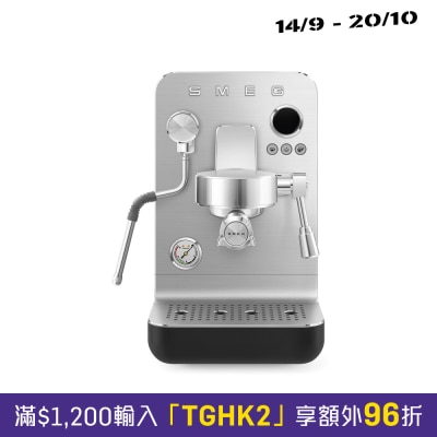 SMEG EMC02BLMUK Triple Thermoblock Minipro espresso coffee machine Pump Espresso Coffee Machine image