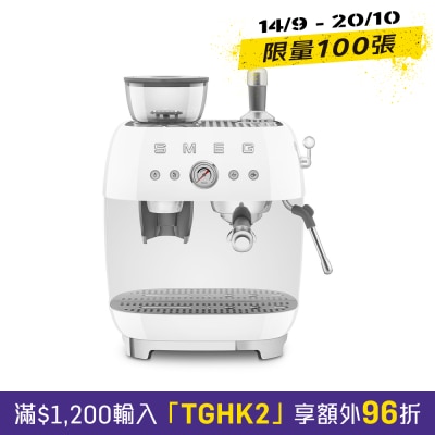 Smeg EGF03WHUK內置咖啡研磨手動義式咖啡機 半自動咖啡機 image