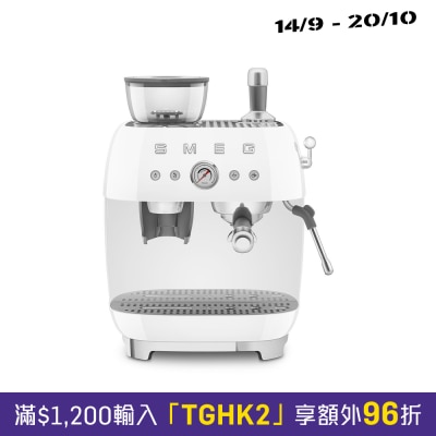 SMEG EGF03WHUK Manual espresso coffee machine with grinder Pump Espresso Coffee Machine image