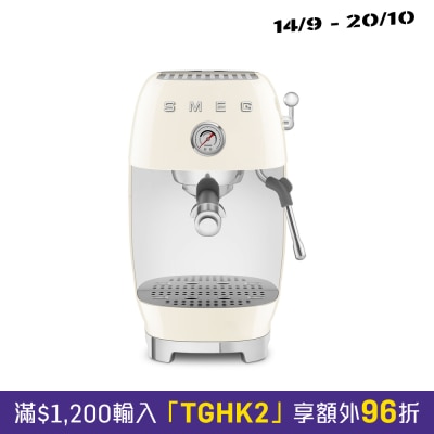 SMEG ECF03CRUK Manual Espresso Coffee Machine with Cold Brew Pump Espresso Coffee Machine image