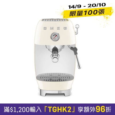 Smeg ECF03CRUK 冷萃手動義式咖啡機 半自動咖啡機 image