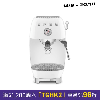 SMEG ECF03WHUK Manual Espresso Coffee Machine with Cold Brew Pump Espresso Coffee Machine image