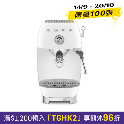 Smeg ECF03WHUK 冷萃手動義式咖啡機 半自動咖啡機 image