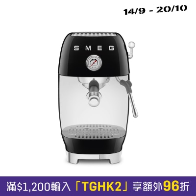 SMEG ECF03BLUK Manual Espresso Coffee Machine with Cold Brew Pump Espresso Coffee Machine image