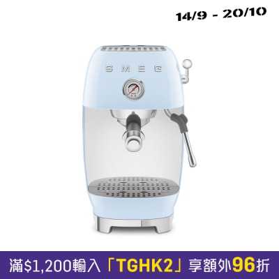 SMEG ECF03PBUK Manual Espresso Coffee Machine with Cold Brew Pump Espresso Coffee Machine image
