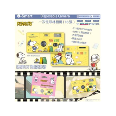 FTRHK-14175881-FRONT-thumbnail