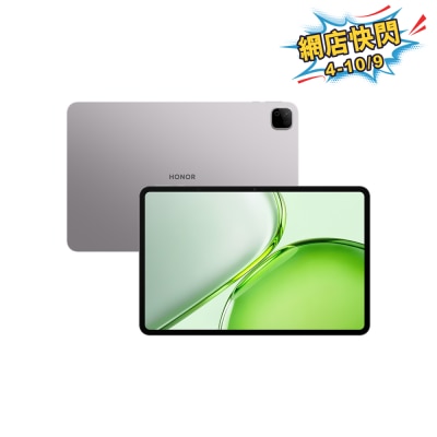 HONOR Pad X9b Max Tablet image