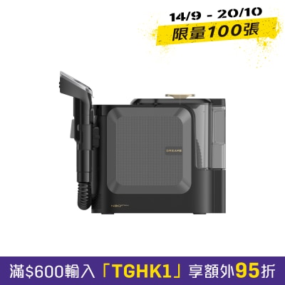 Dreame 追觅 N20 Steam蒸汽布艺清洁机 image